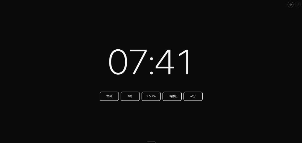 Quick Timer のフルスクリーン表示。黒背景に白い大きな数字のカウントダウンとプリセットボタン